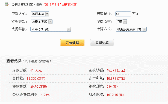 中国收入阶层划分图_工薪阶层平均收入