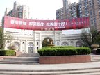 春申景城全面解析