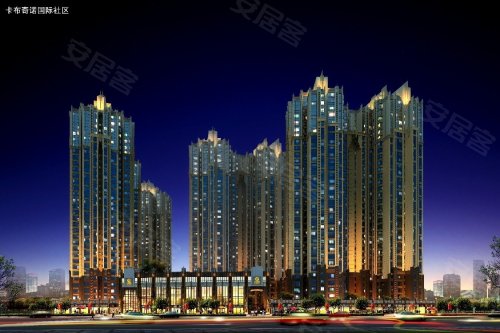 浓情中秋 卡布奇诺国际社区倾情献礼 –西安 市