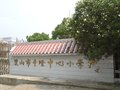 配套图