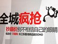 创智坊，金泰大学生创业基地，傲立于合肥东门，长江东路北临泉路中轴线上，是创业、投资的新天地。项目位于合肥瑶海区临泉路与通达路交汇处，与长江东路咫尺之间，更与地铁2号线直接接吻。