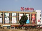 配套图