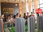 五一爱房专场团购