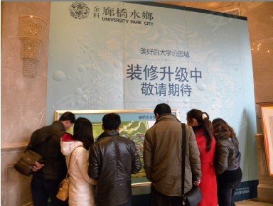 西城精英选房会盛大相约 廊桥水乡再创2月销售高潮