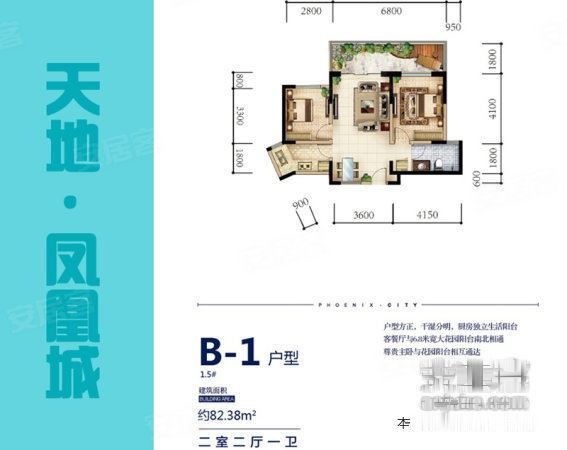 【多图】愉快的和大海做朋友吧, 天地61凤凰城二手