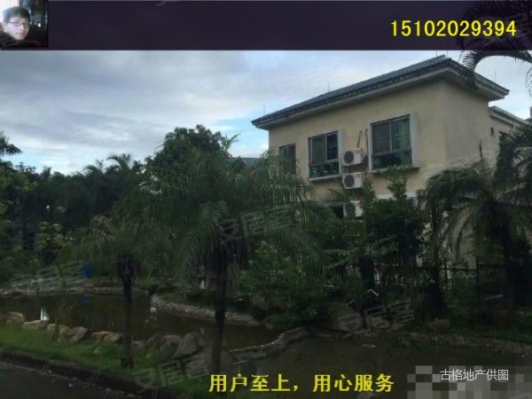 300方花园独栋别墅逸涛半岛