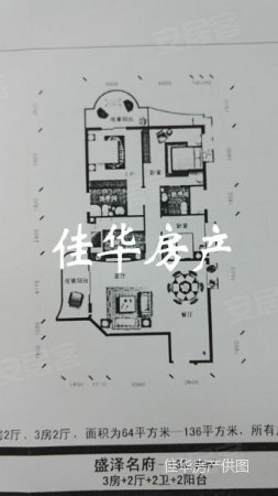 未来地铁口 读群惠小学 派一中双十 中山路路口 鸿图大厦二手房 3室