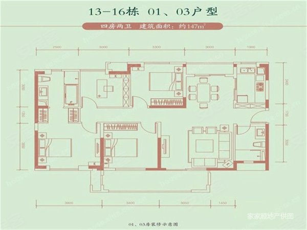 常平万科城 金牌地产,超低容积率 投资自住首选!