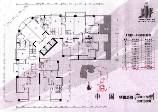 天河北 侨林苑精装东向单间 业主急售有学位