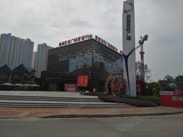 兴宁区《新城吾悦广场》内部指标房《复式楼中