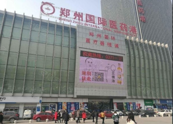 政府扶持项目 元通医药港 五证齐全 终生包租 首