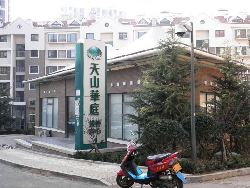 市南区稀缺多层楼盘 青岛天山华庭项目图解(组