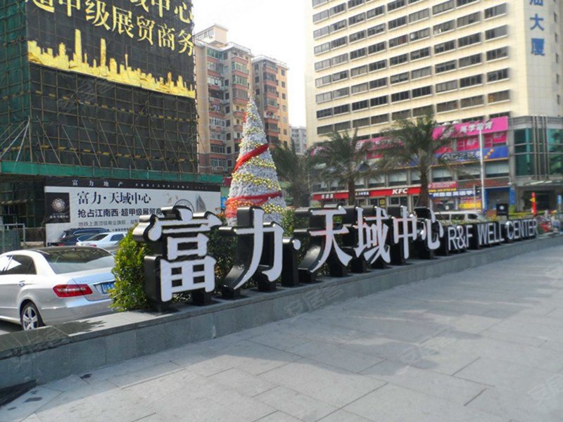 广州富力天域中心-实景图(1) - 广州安居客
