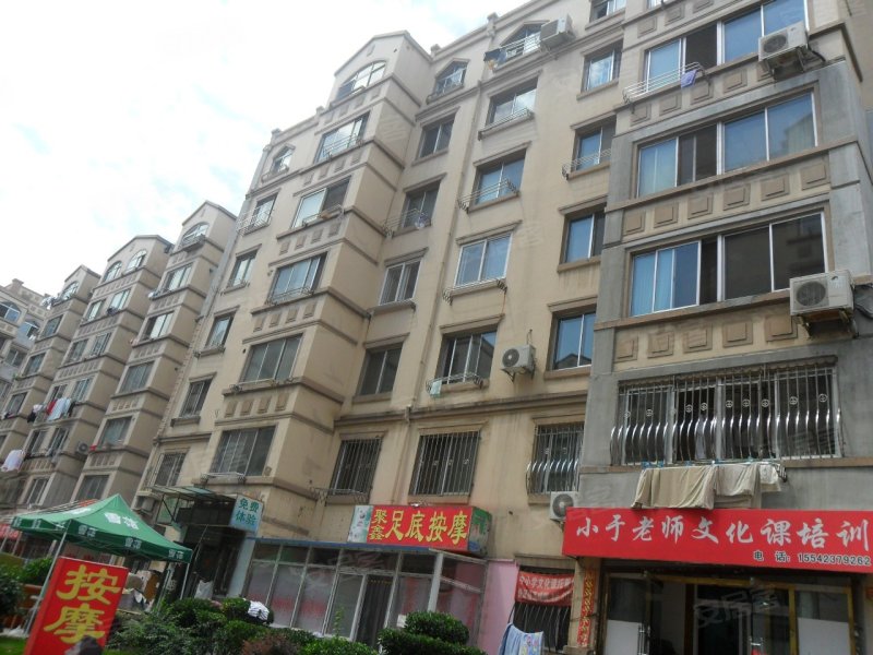幸福小区