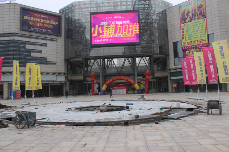武汉楼盘 江夏楼盘 联投广场万汇m.  2 / 21