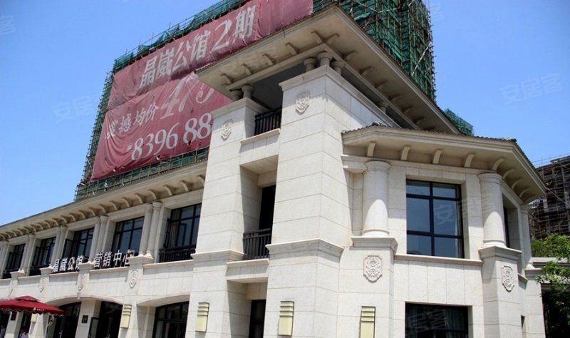 扬州楼盘 仪征市楼盘 晶崴公馆 晶崴公馆 2 / 12 列表模式