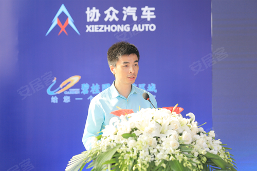 协众汽车集团与碧桂园·江苏区域签署战略合作