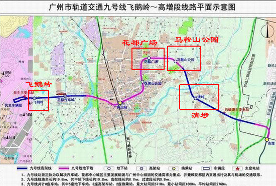 广州地铁九号线规划线路图