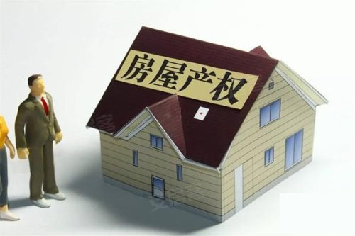 温州现首例住宅土地使用权到期续期 –西安 楼