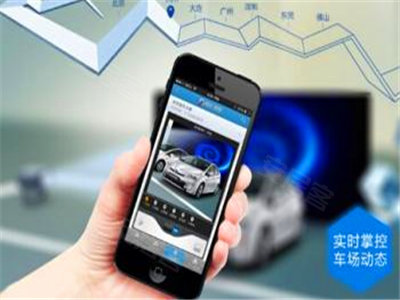 两江新区智慧停车APP上线:找车位计时手机全