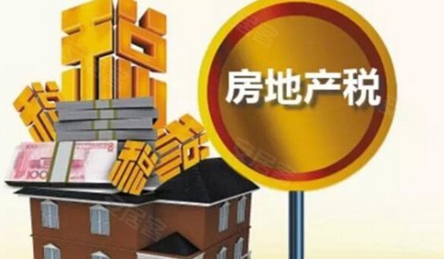 我国于2011年在上海和重庆两地率先试点的房产税均只是向部分物业征收