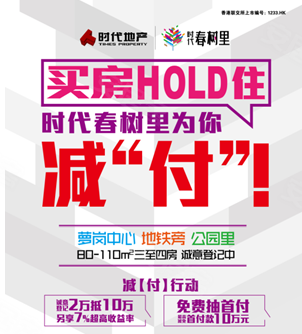 1万2打车去北京_广州月收入1万(3)