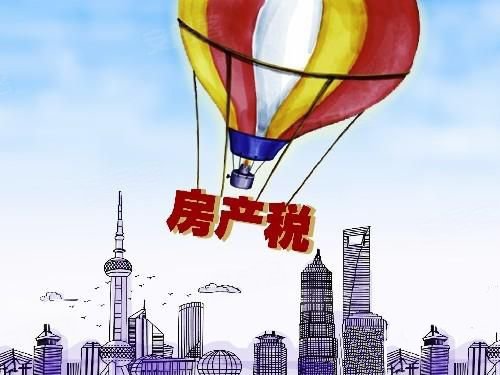 房产税税率_温岭房产税人均面积