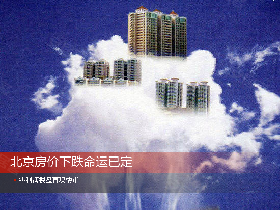 收入证明_北京导购收入